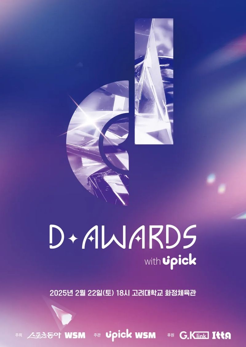 Dawards2.jpg