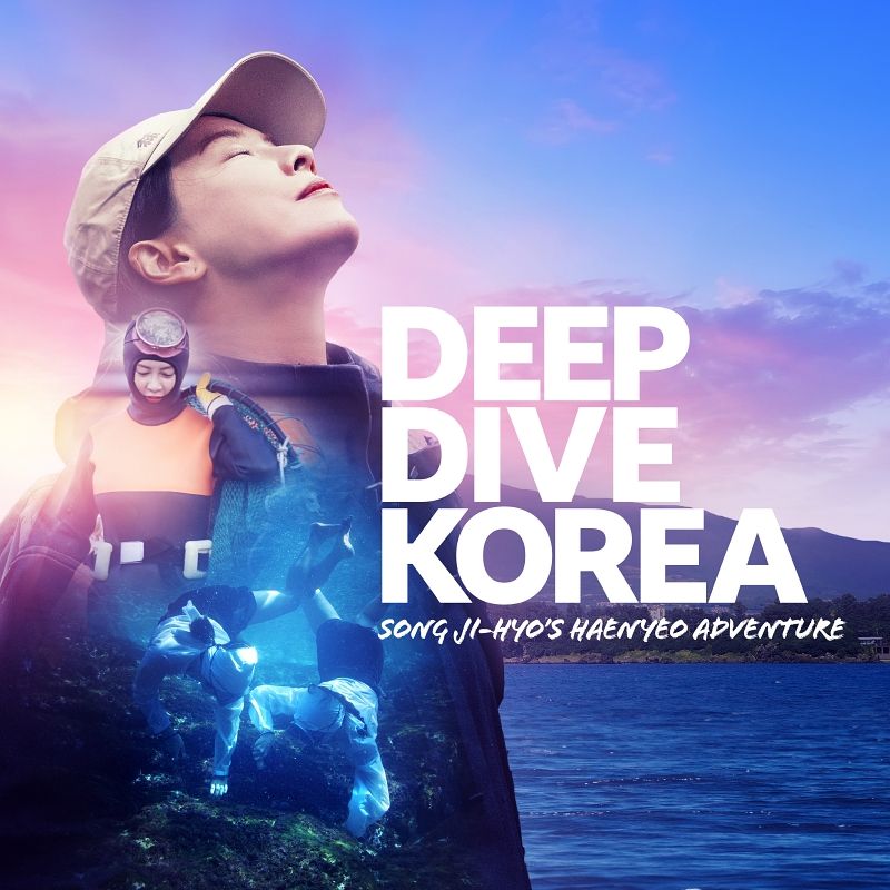 DeepDiveKorea2.jpg