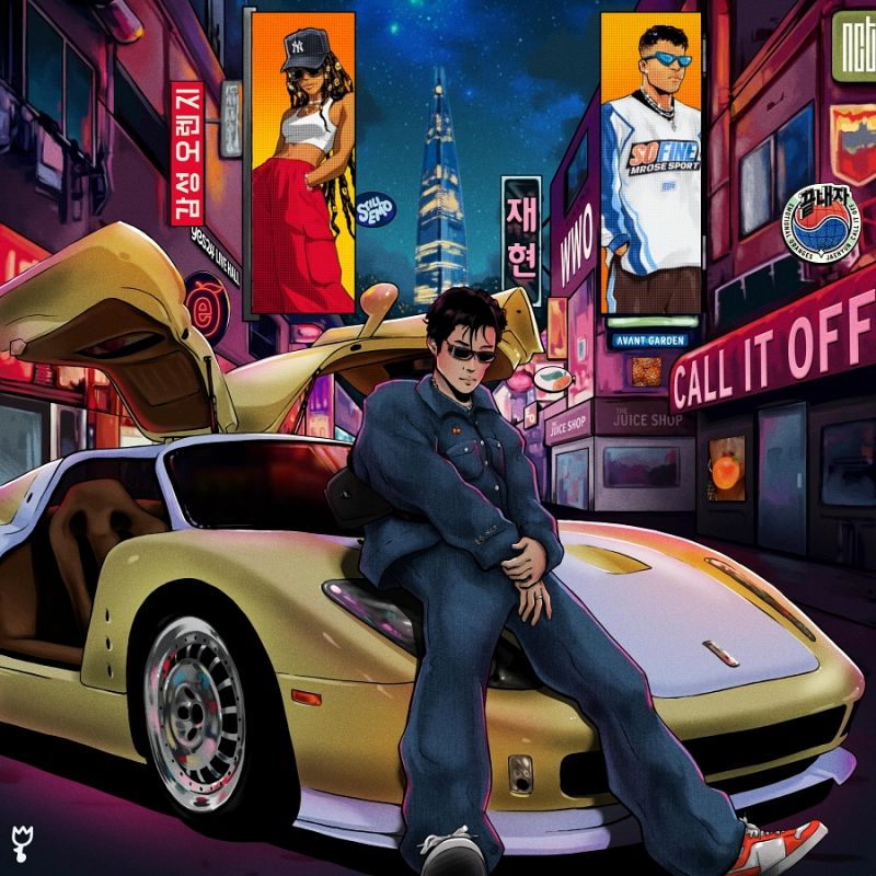 Emotional Oranges - Call It Off _ Single Artwork.jpeg