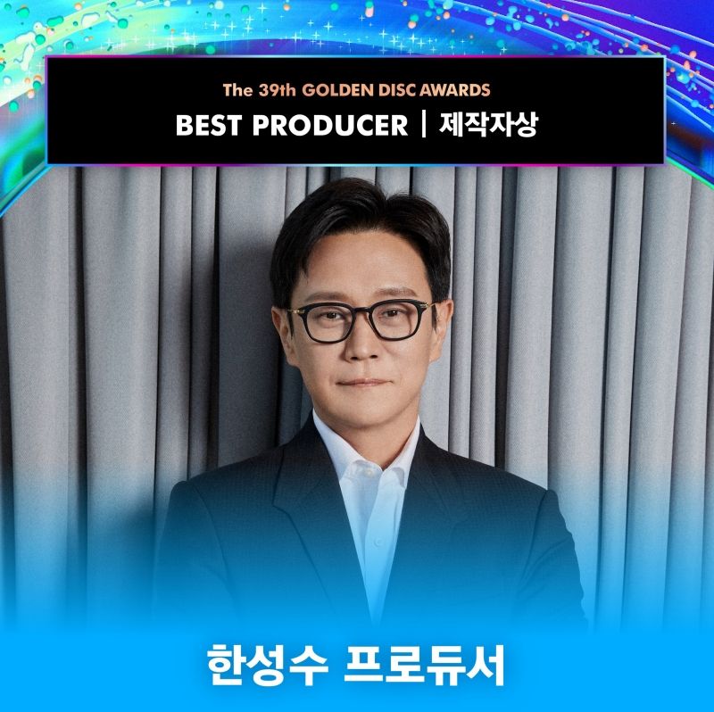 GDA2_bestproducer.jpg