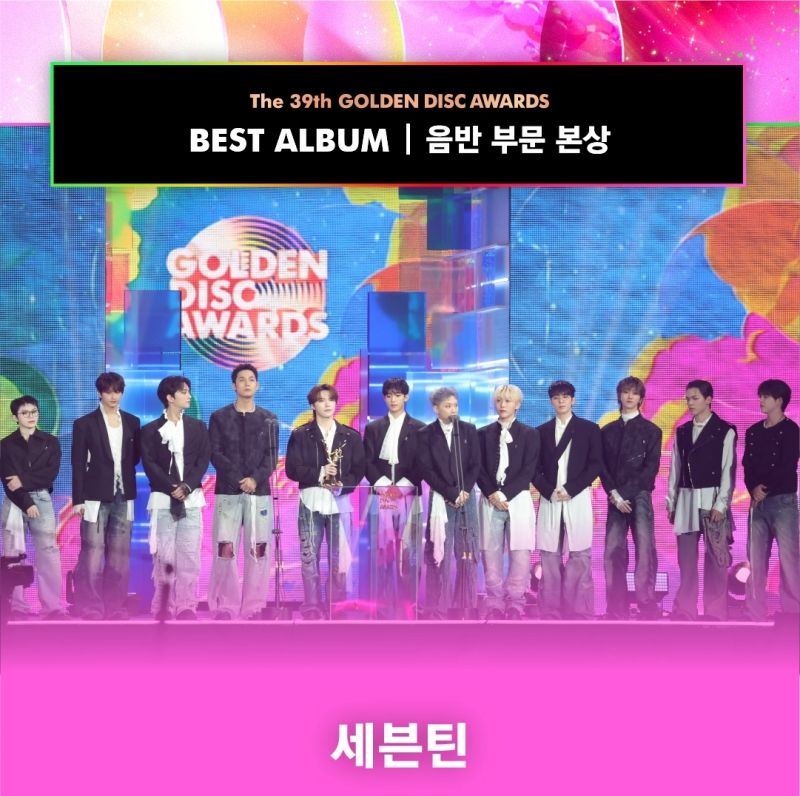 GDA2_top10_seventeen.jpg