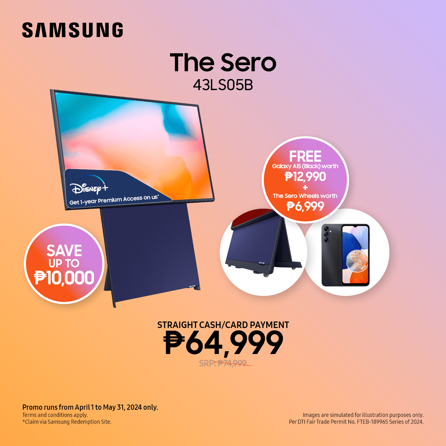 Hot Summer Deals The Sero.png