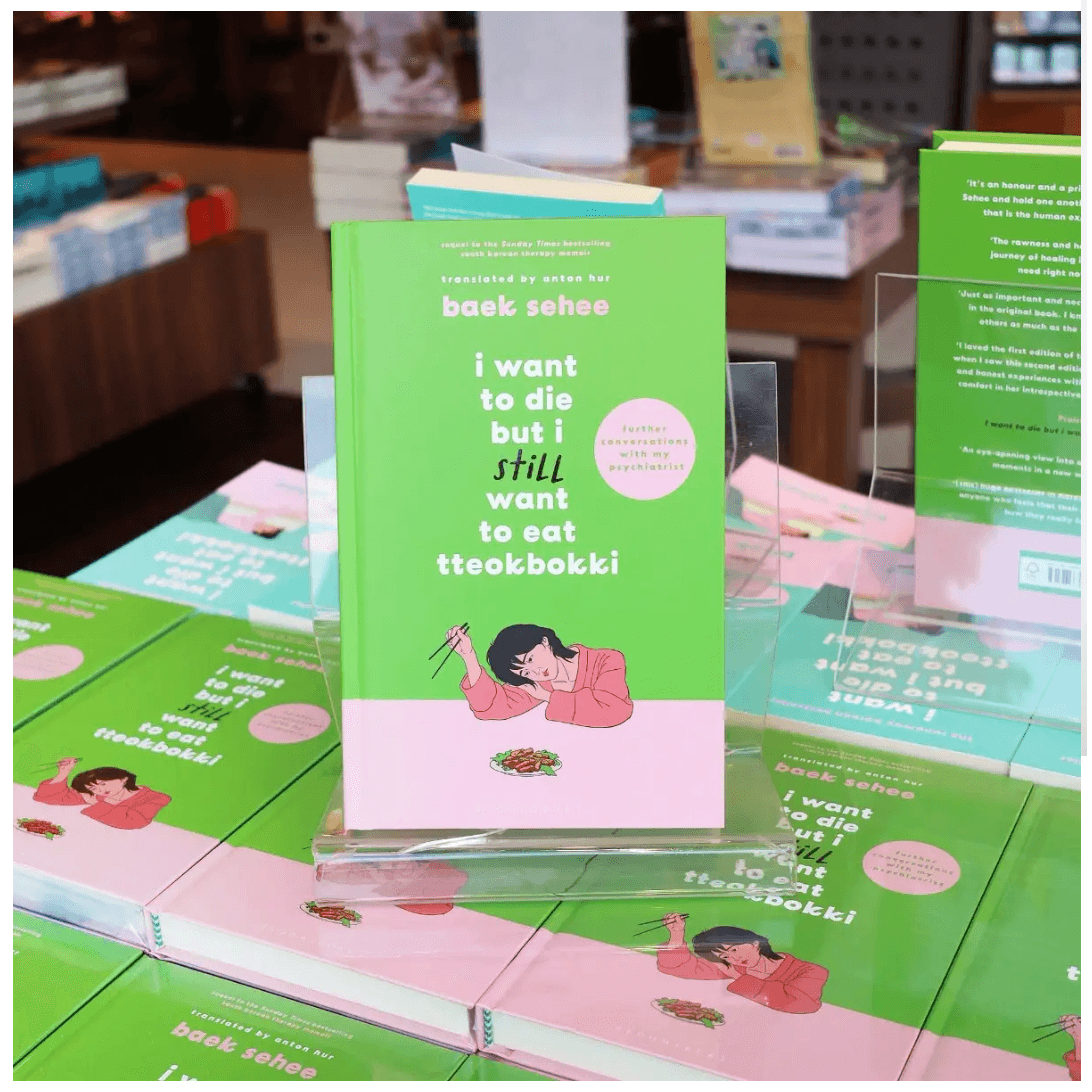 I Still Want to Eat Tteokbokki.png