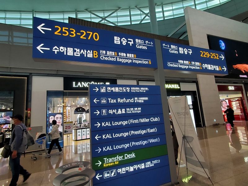 IncheonAirport1A.jpg