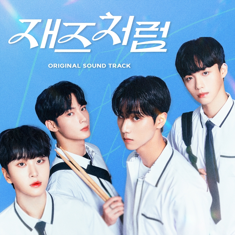 Jazz for Two_OST_Cover1.jpg