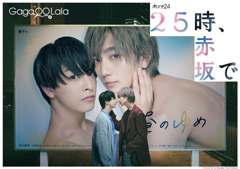 KA_03_At 2500 in Akasaka.jpg