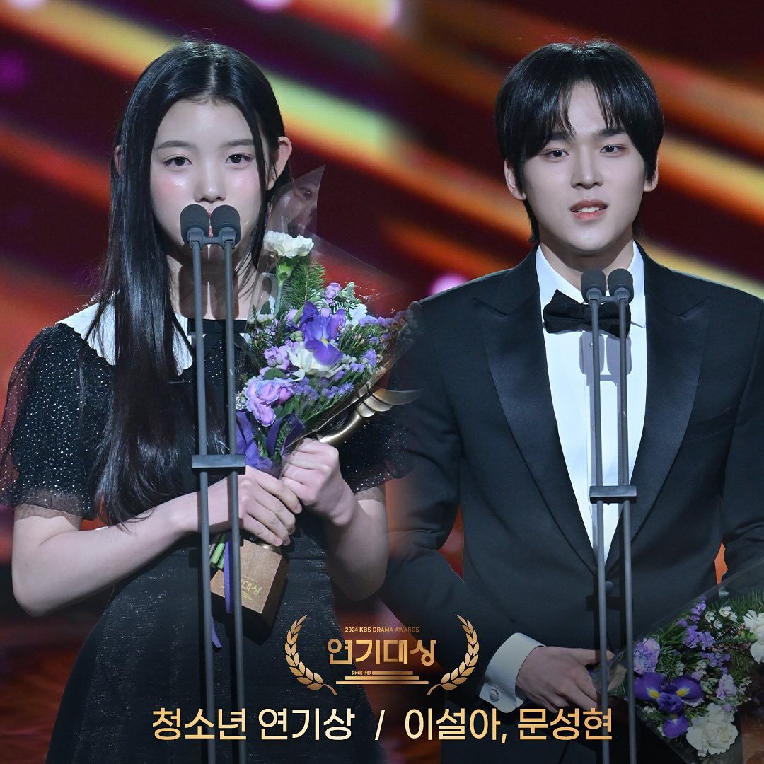 KBSDramaAwards5.jpg