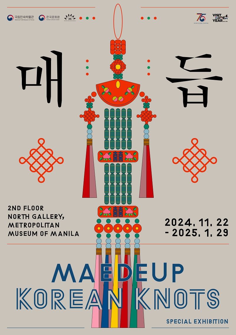 KCC_Maedeup, Korean Knots (1).jpg