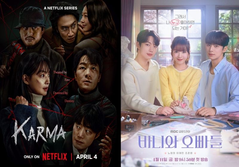 Karma and Crushology 101.jpg