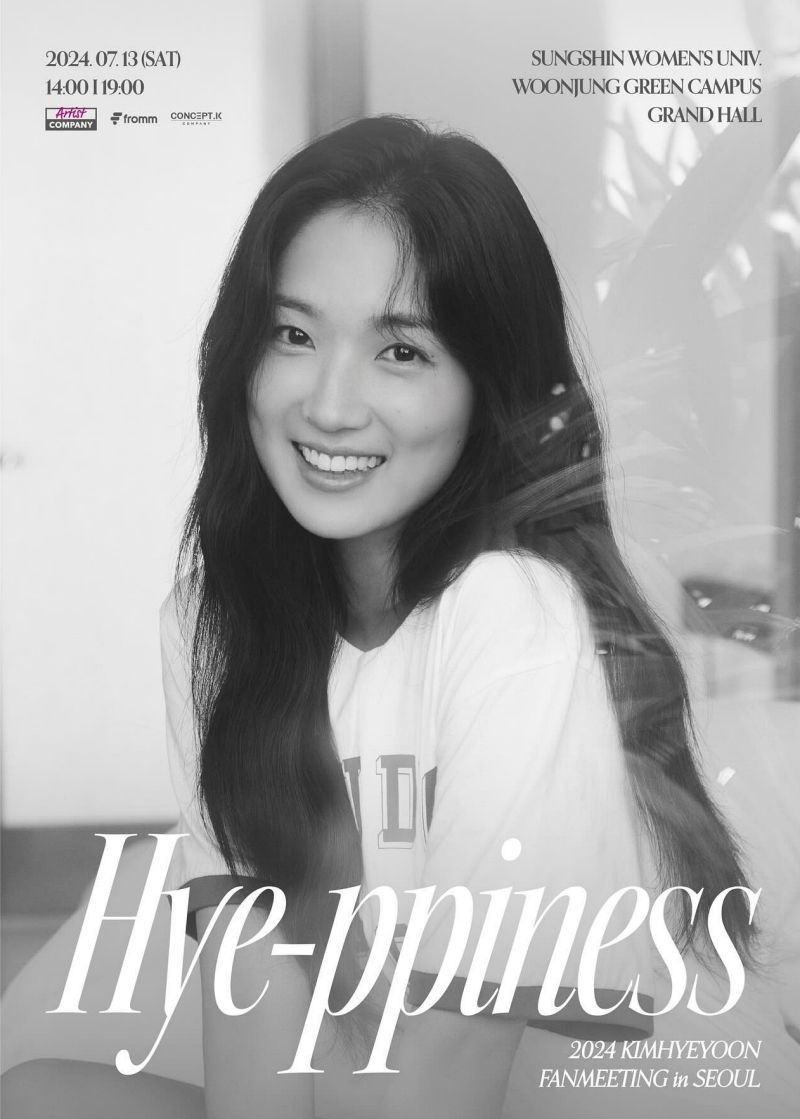 KimHyeyoon (2).jpg