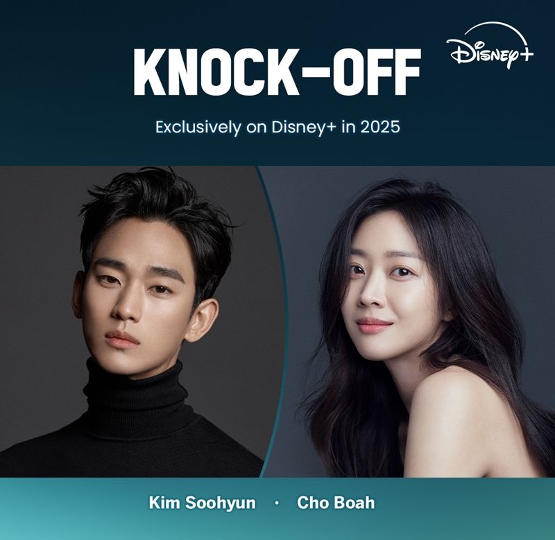 [Knock Off] Key Visual.jpg