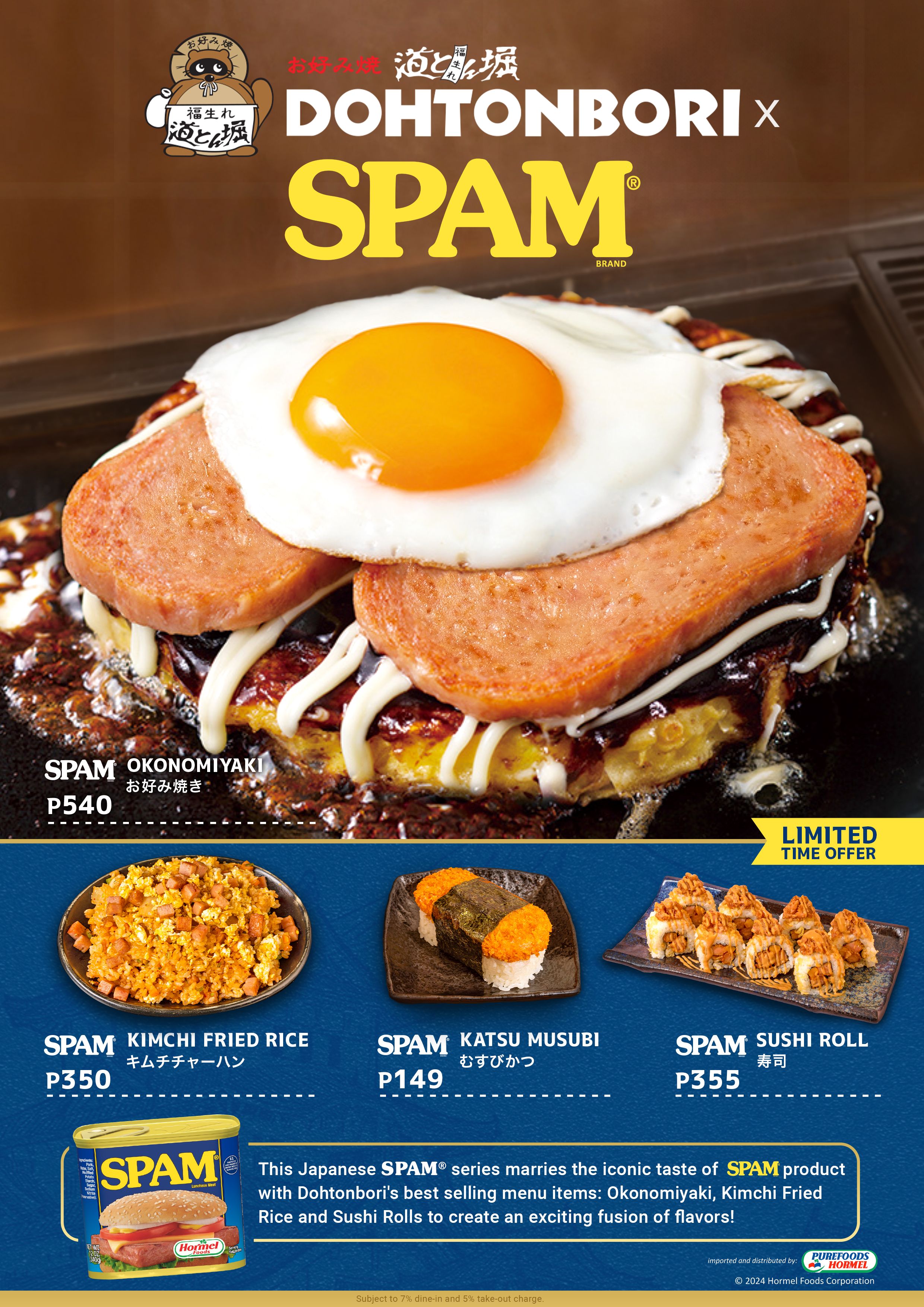 Limited-Time SPAM® Favorites Arrive at Dohtonbori – Don't Miss Out!jpg.jpg