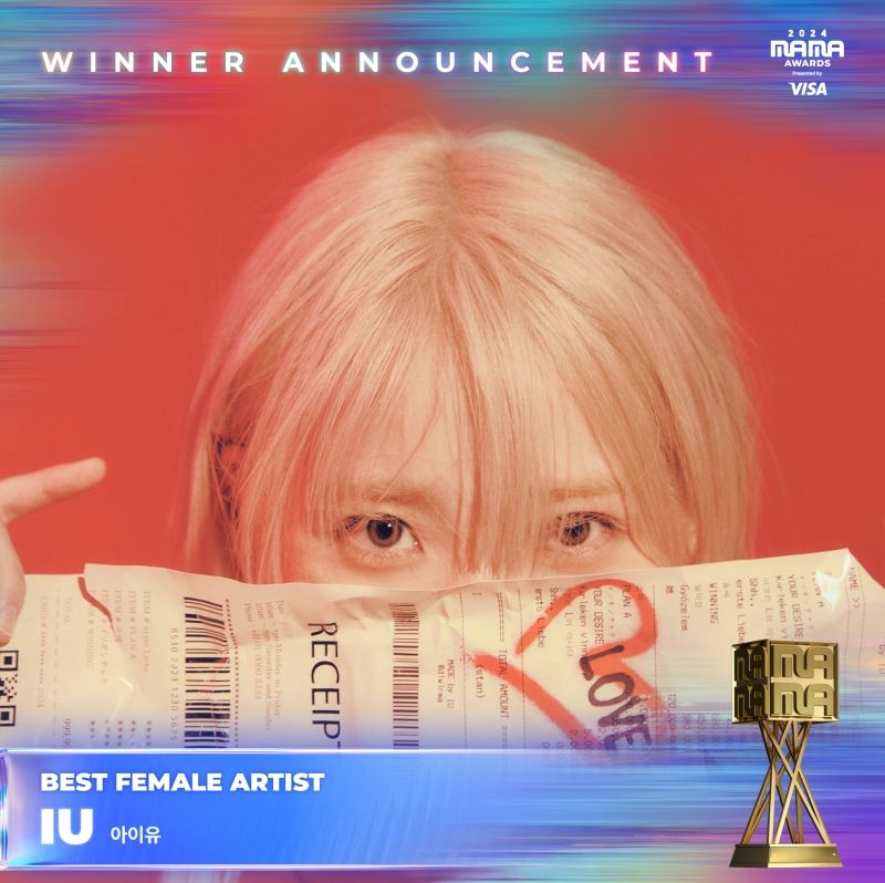 MAMA_IU.jpg