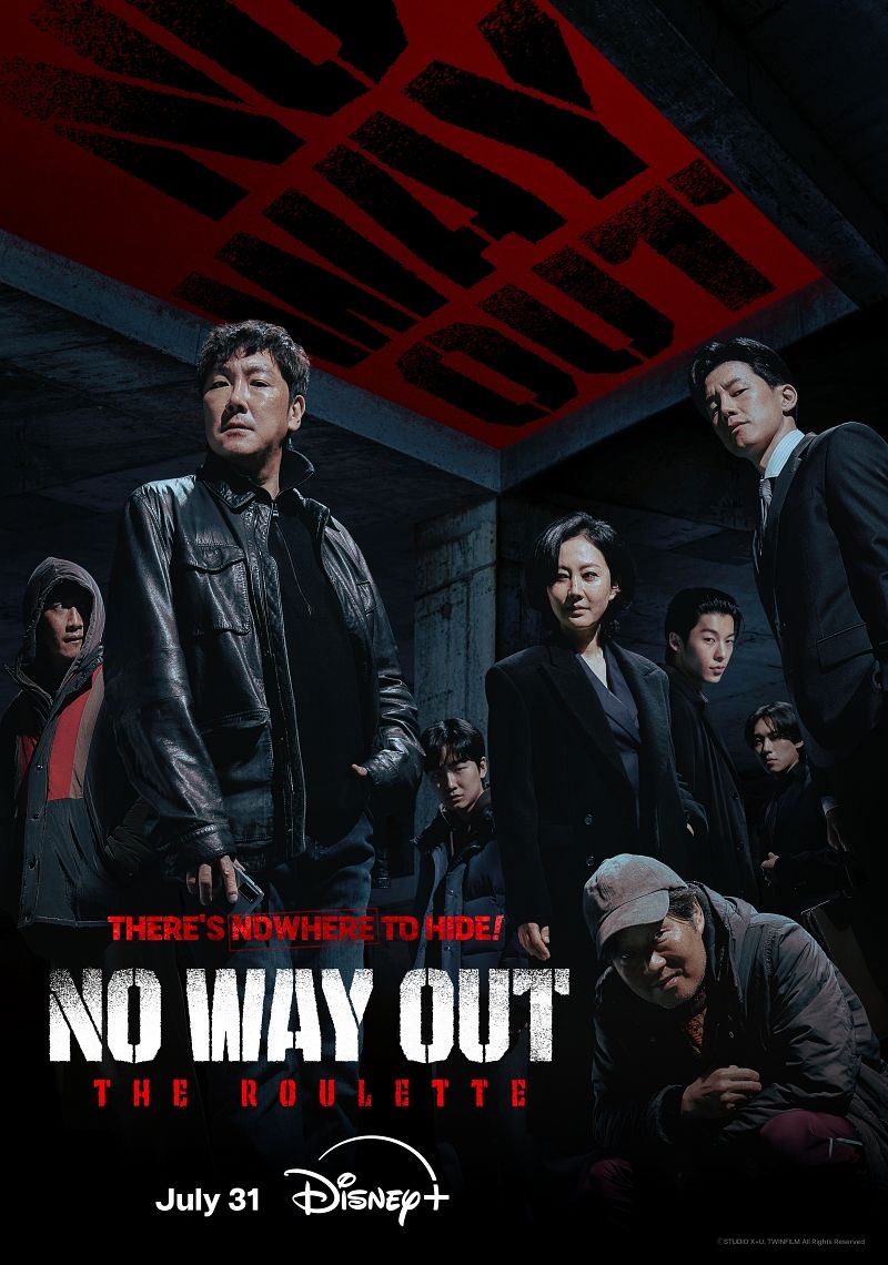 NO WAY OUT_ The Roulette.jpg