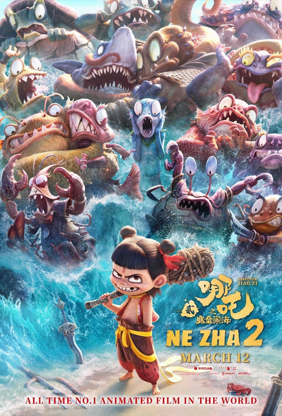 Ne Zha 2 poster.jpg
