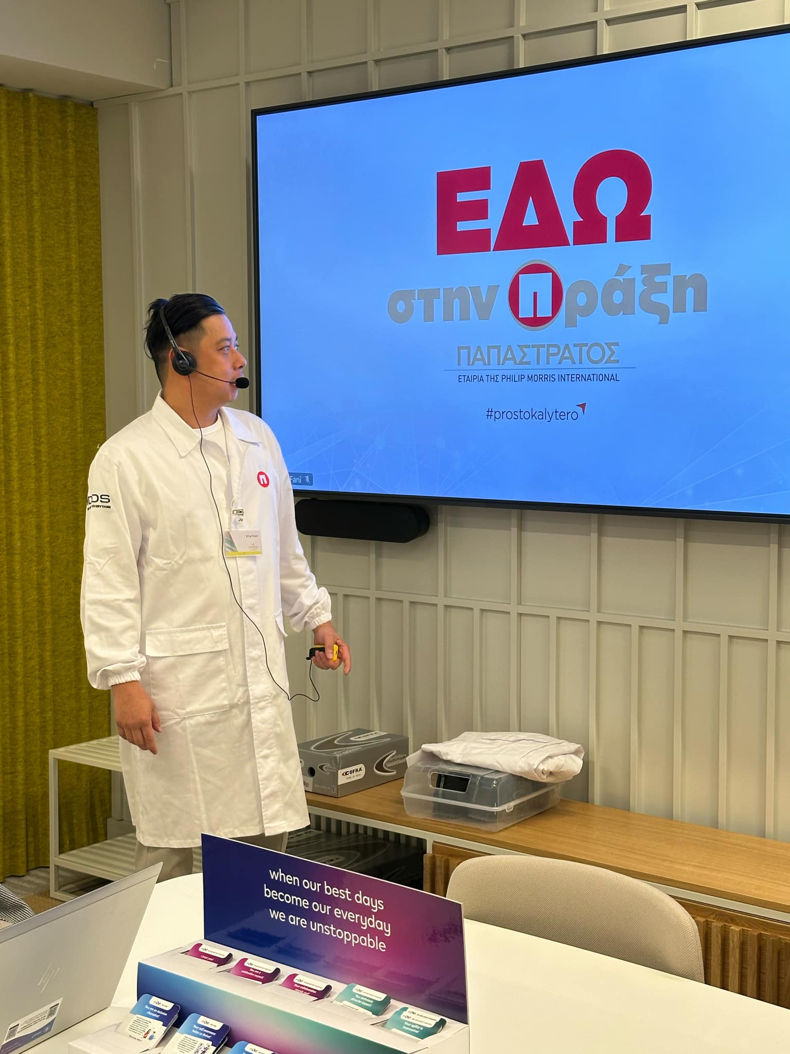 PMI tour_Athens2.jpeg