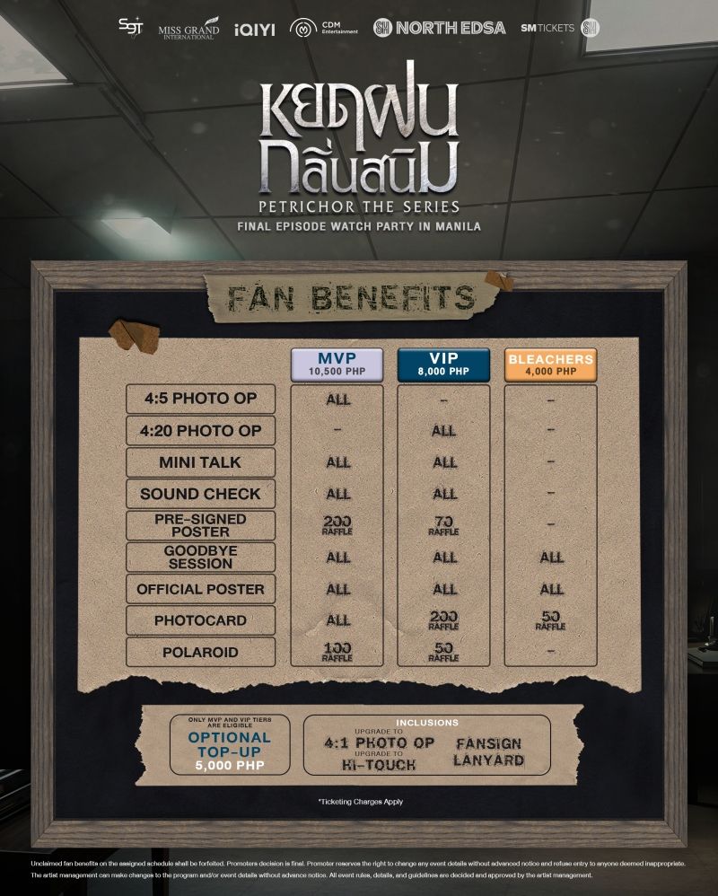 Petrichor_Fan Benefits.jpg