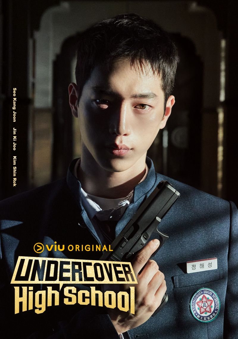 [Poster] Undercover High School_Main Poster [W Logo].jpg