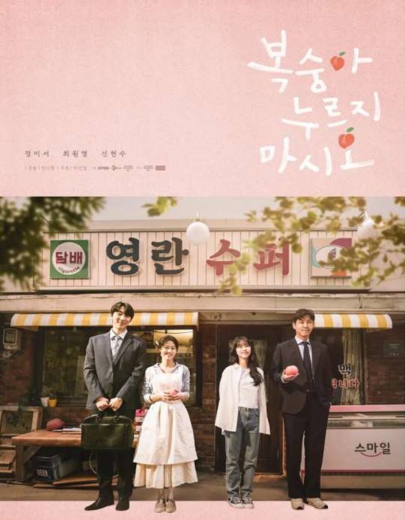 SDA2024winners (11).jpg