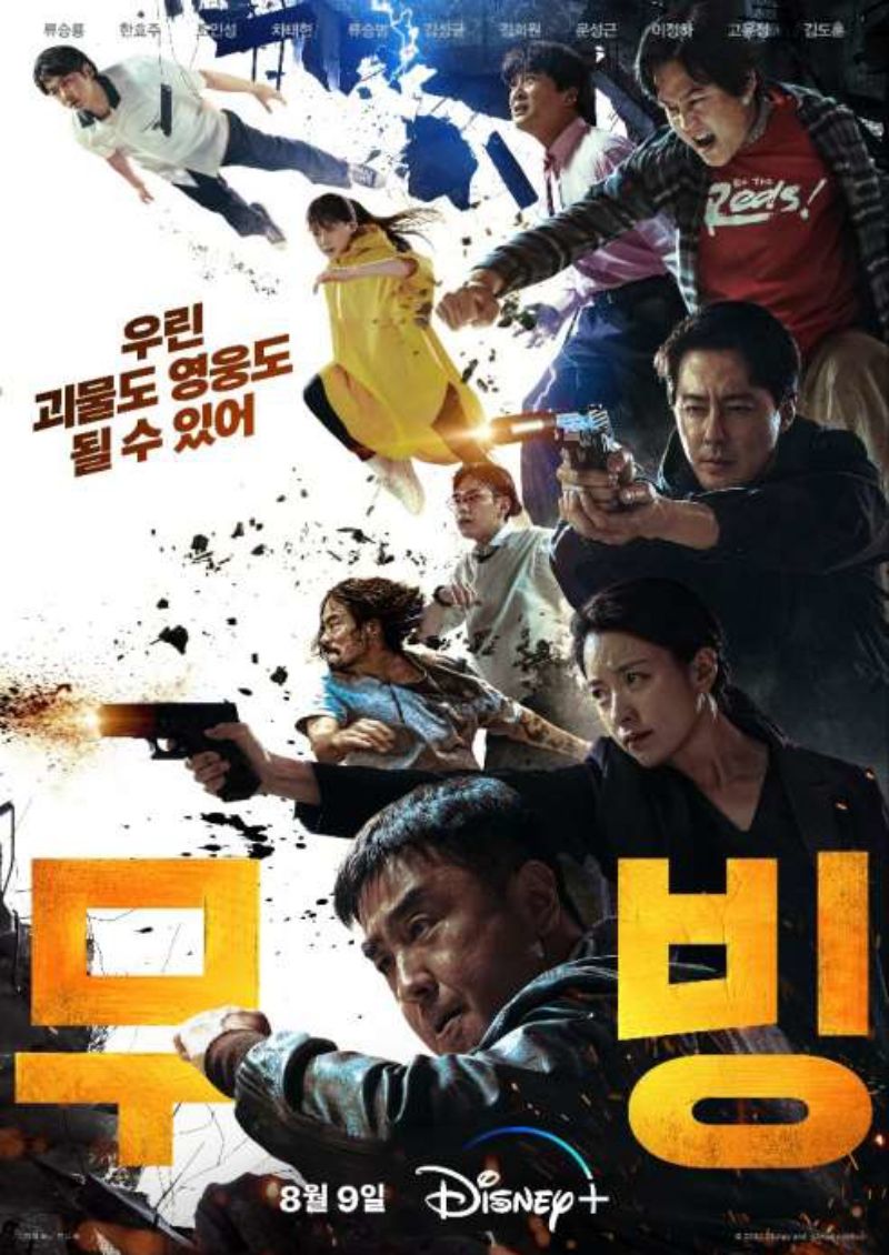 SDA2024winners (15).jpg