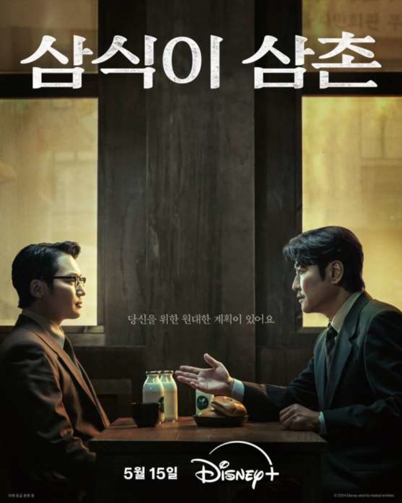 SDA2024winners (18).jpg