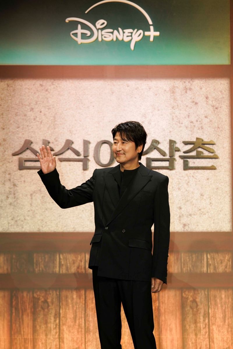 Song Kangho 4.jpg