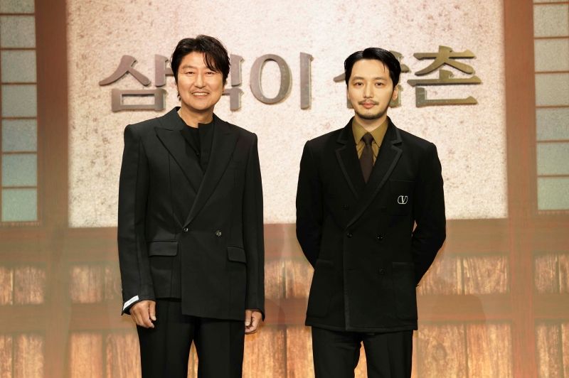 Song Kangho & Byun Yohan 1.jpg