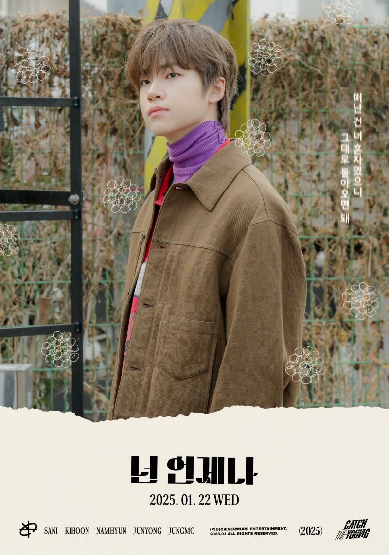 You, Always - SANI.jpg