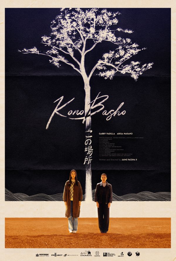 kono-basho-poster.jpg