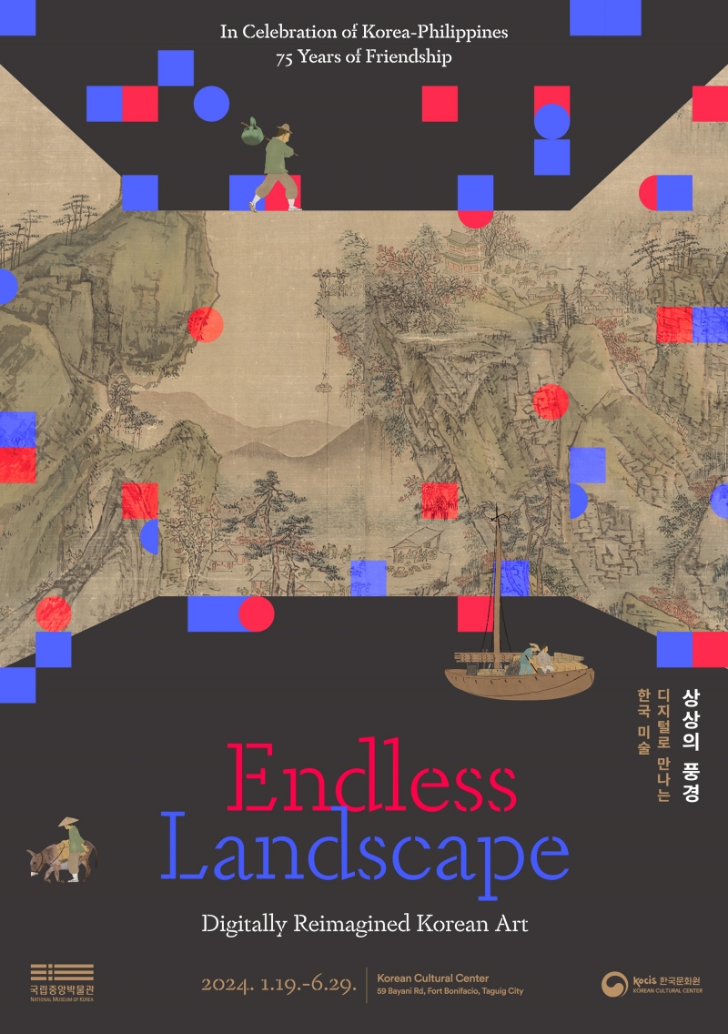 1. Exhibition Poster.jpg