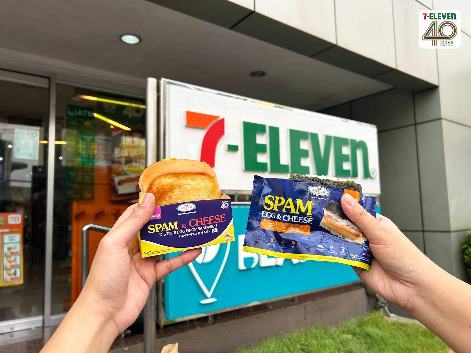 7-eleven Spam.png
