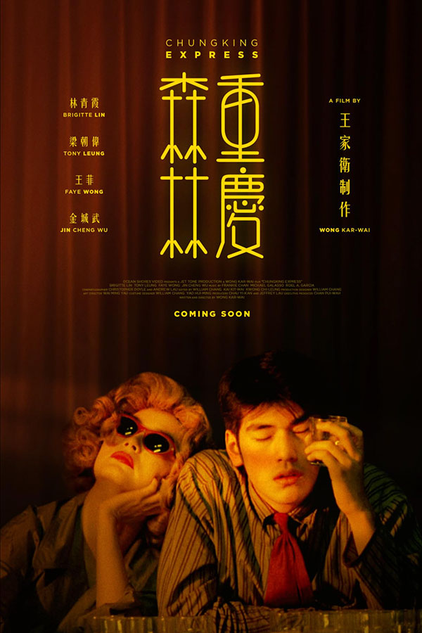 Chungking Express.jpg