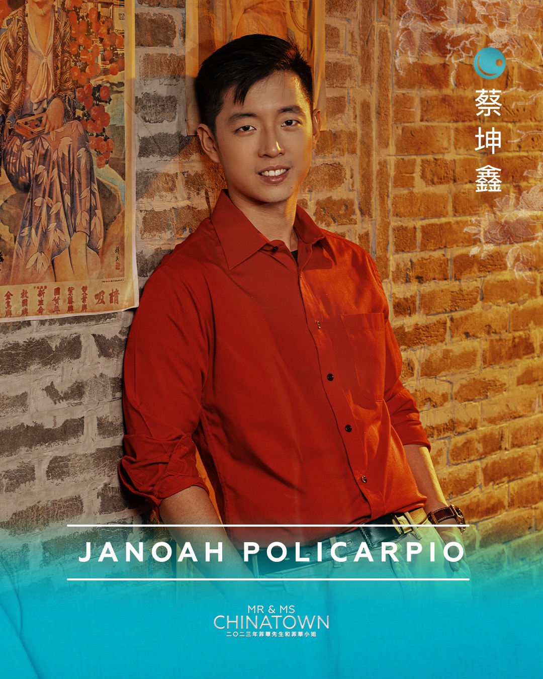 Janoah Policarpio.jpg
