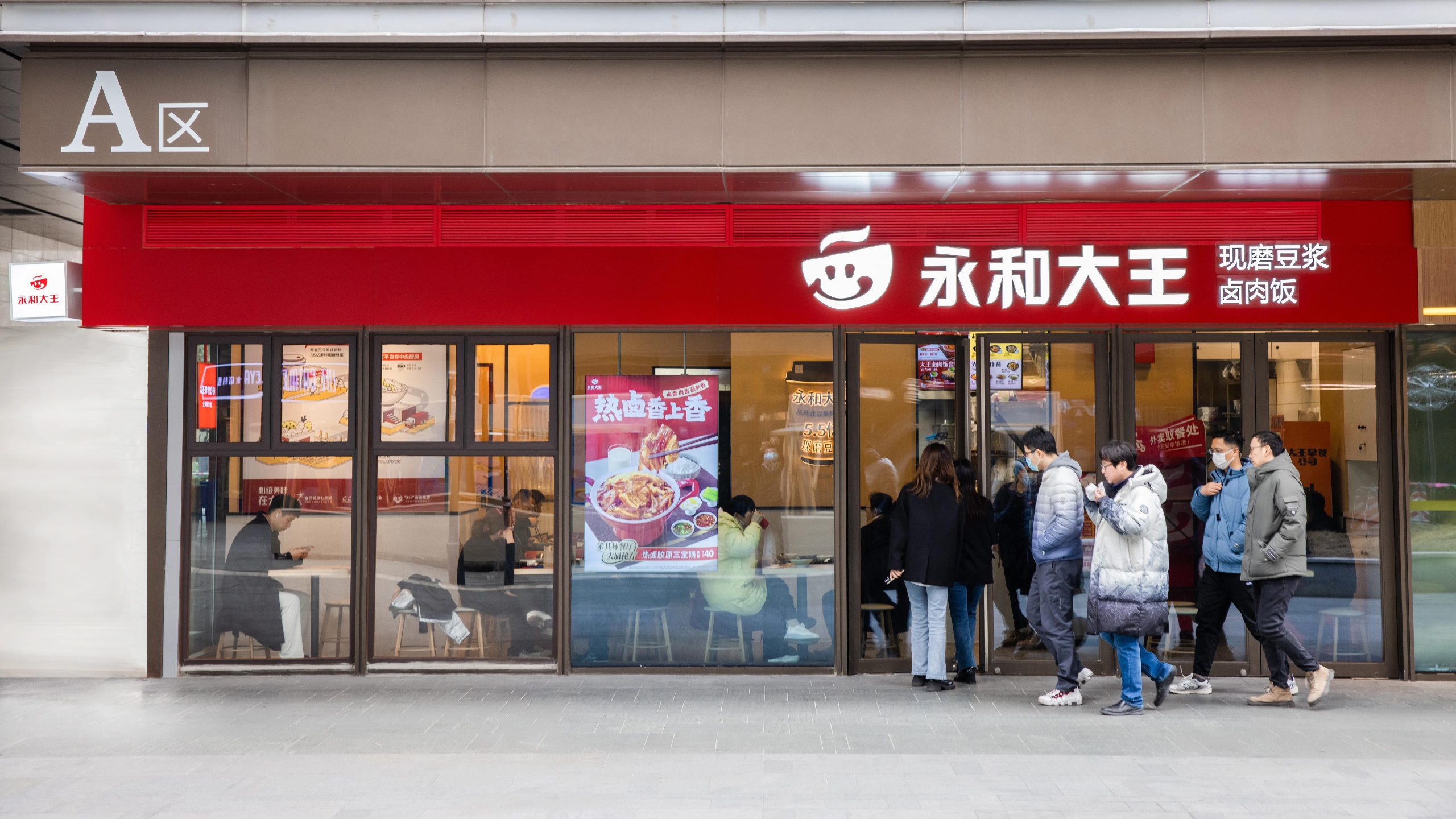 Jollibee-Yonghe King.jpg