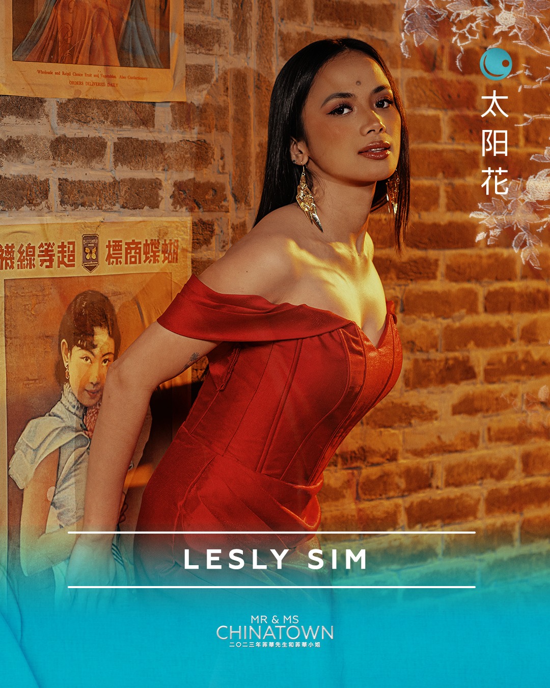 Lesly Sim.jpg
