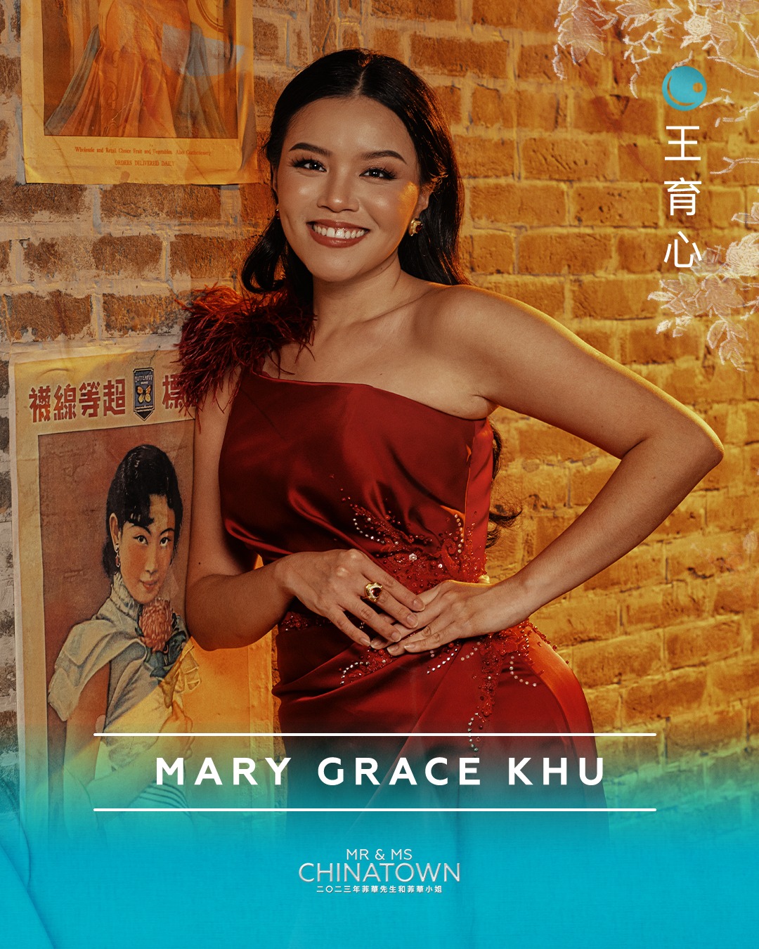Mary Grace Khu.jpg