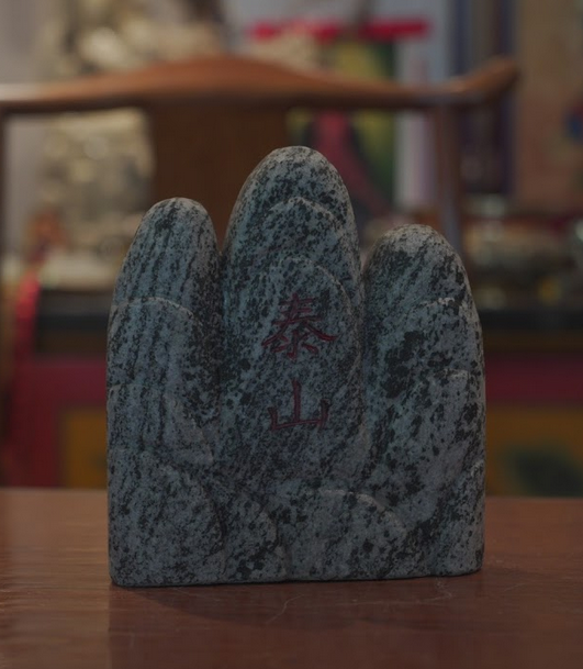 Mountain Rock.png