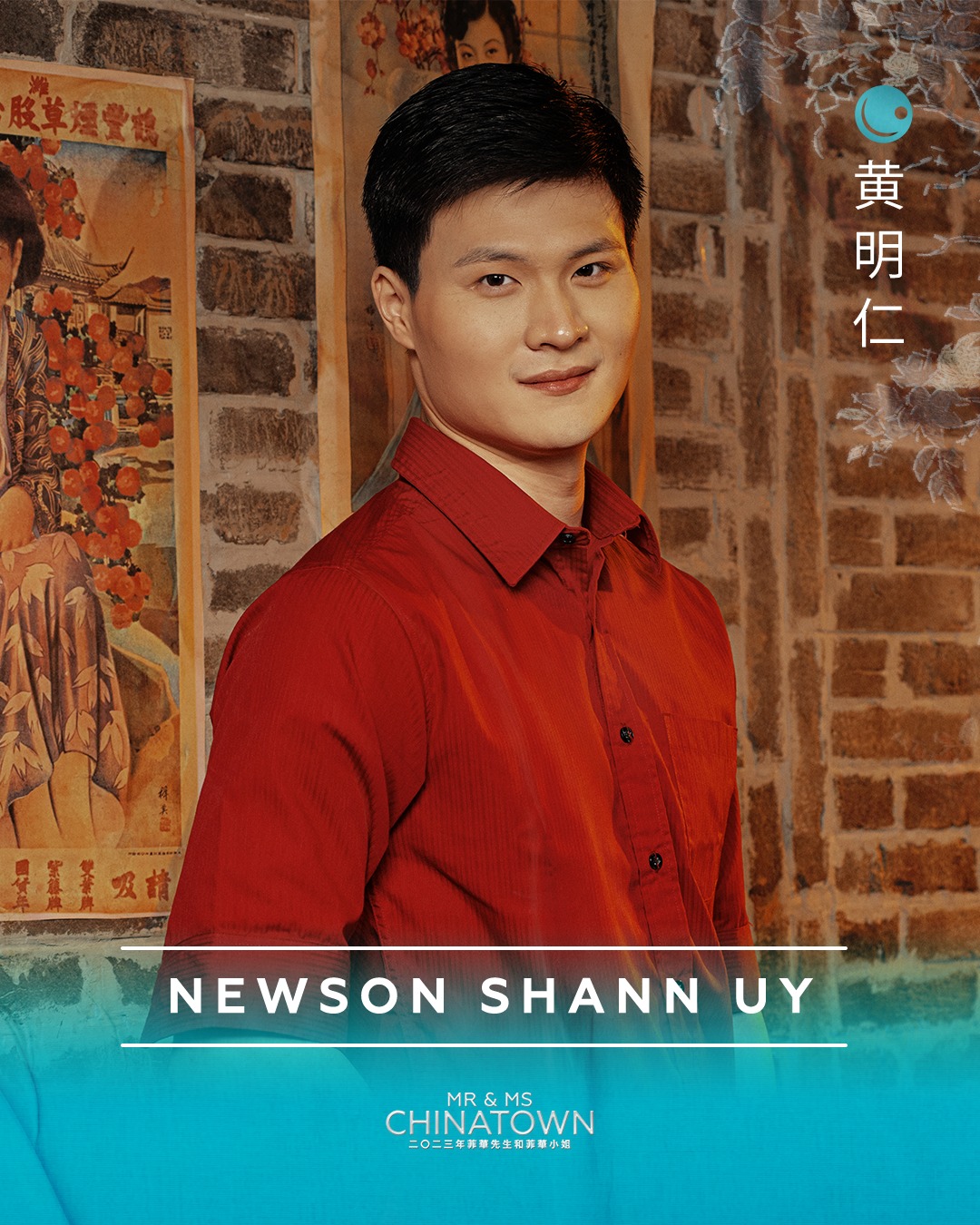 Newson Shann Uy.jpg