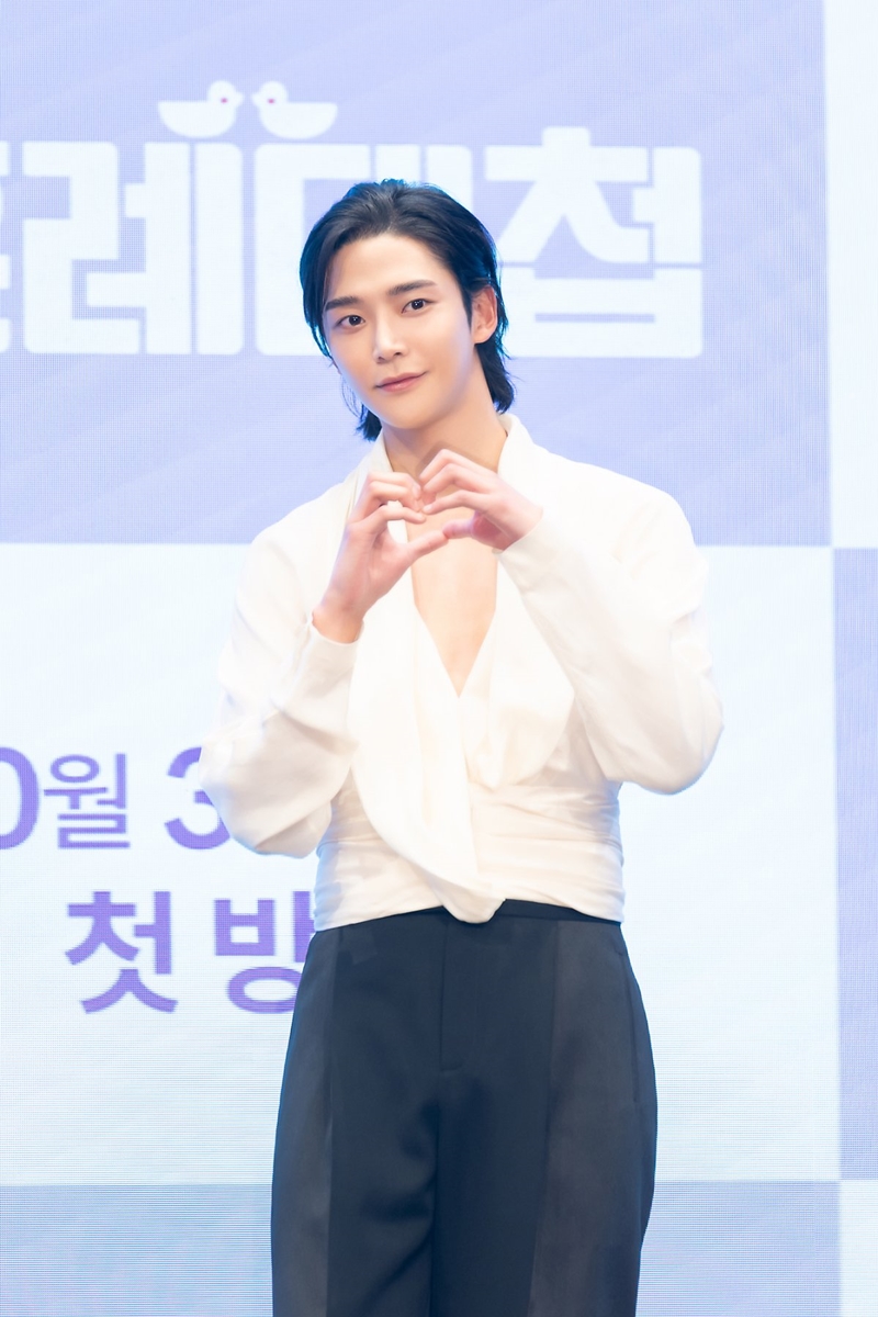 Rowoon5.jpg