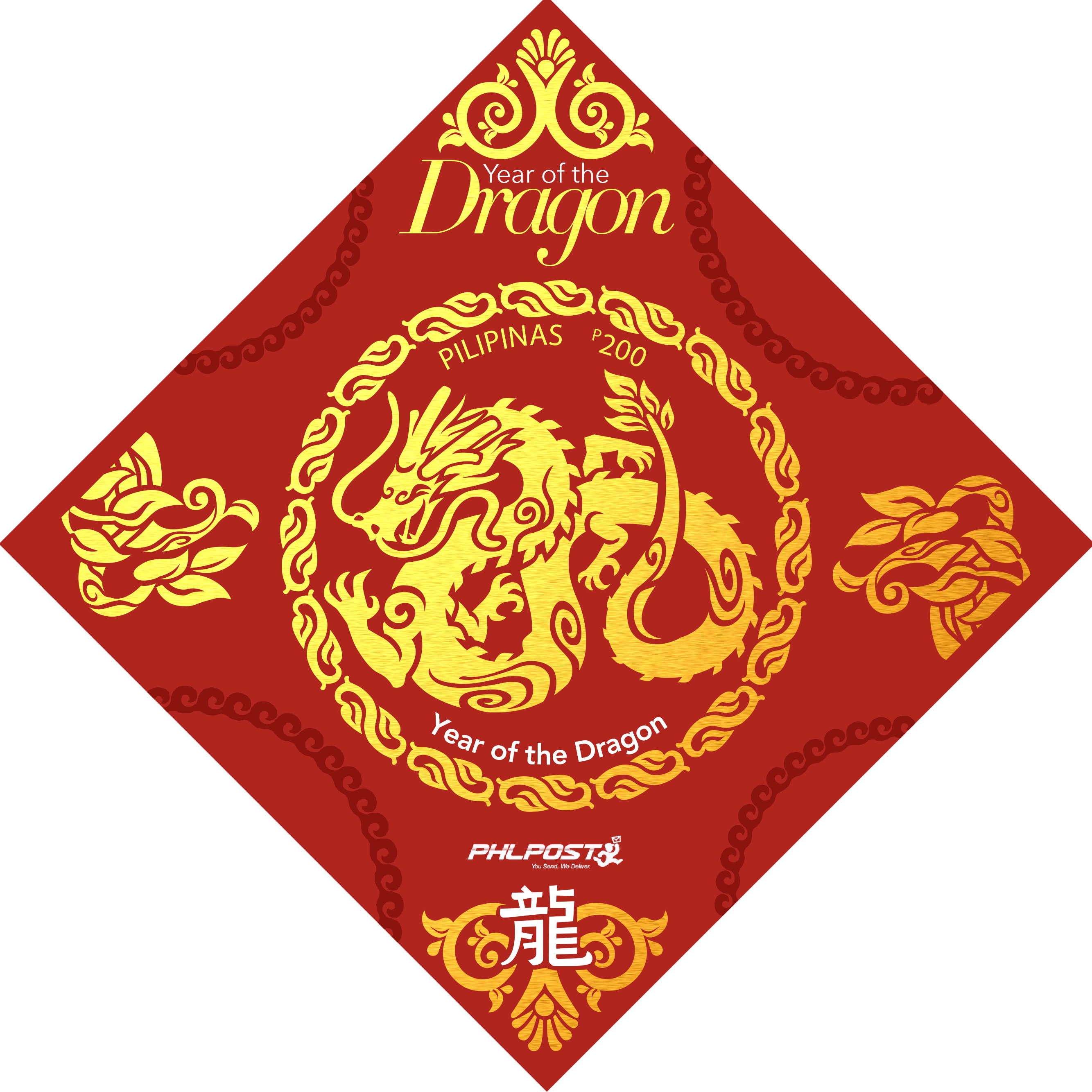 Souvenir Sheet Dragon v2.png