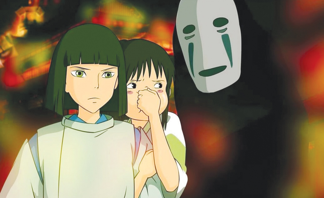 Spirited Away.jpg