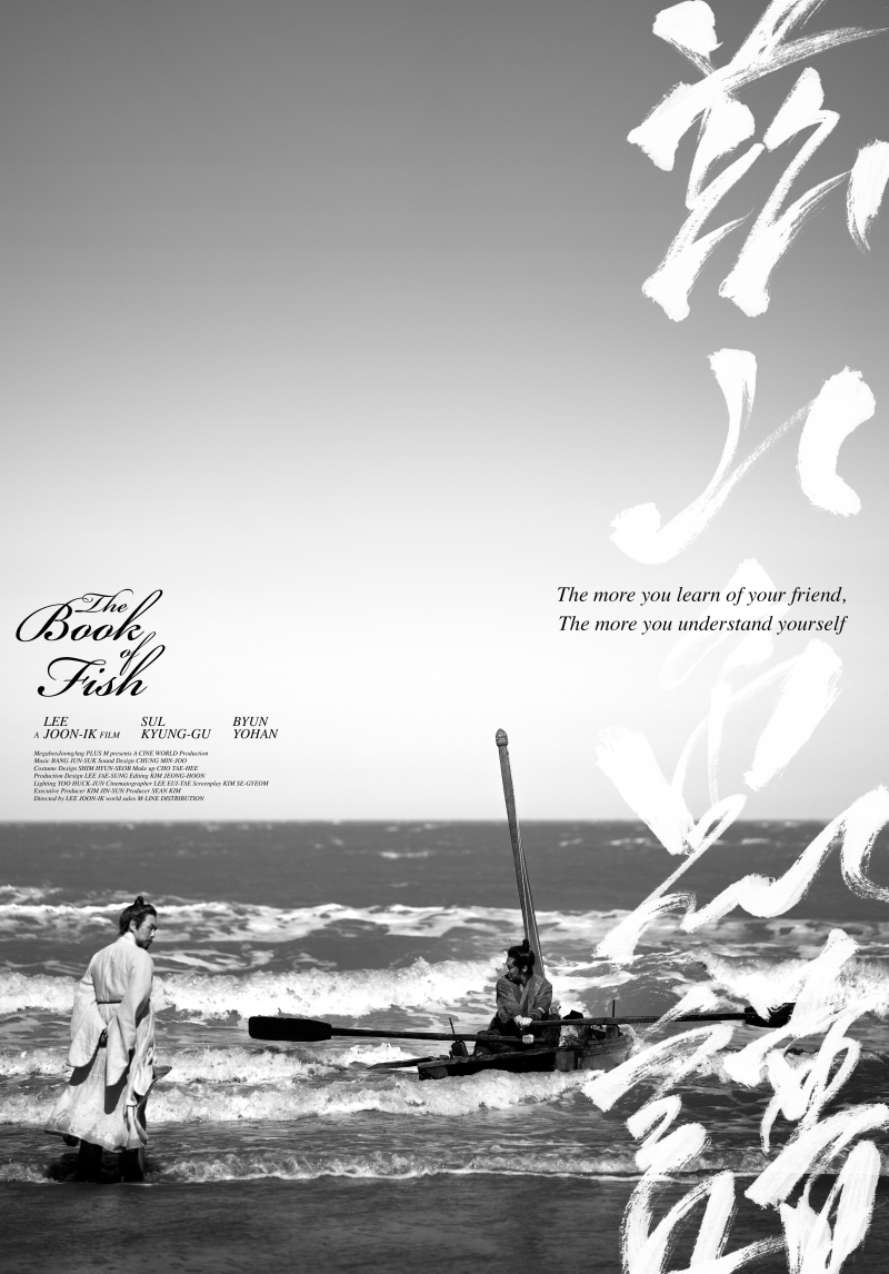 The book of fish_EN_Poster.jpg