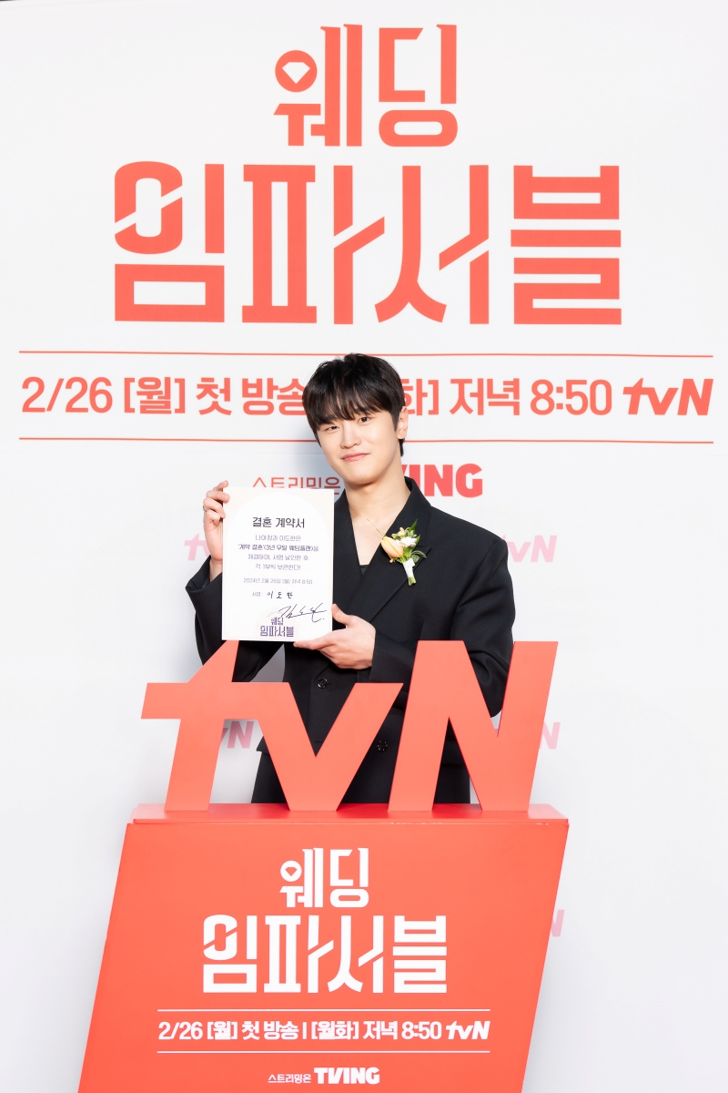 WeddingImpossible (34).jpg