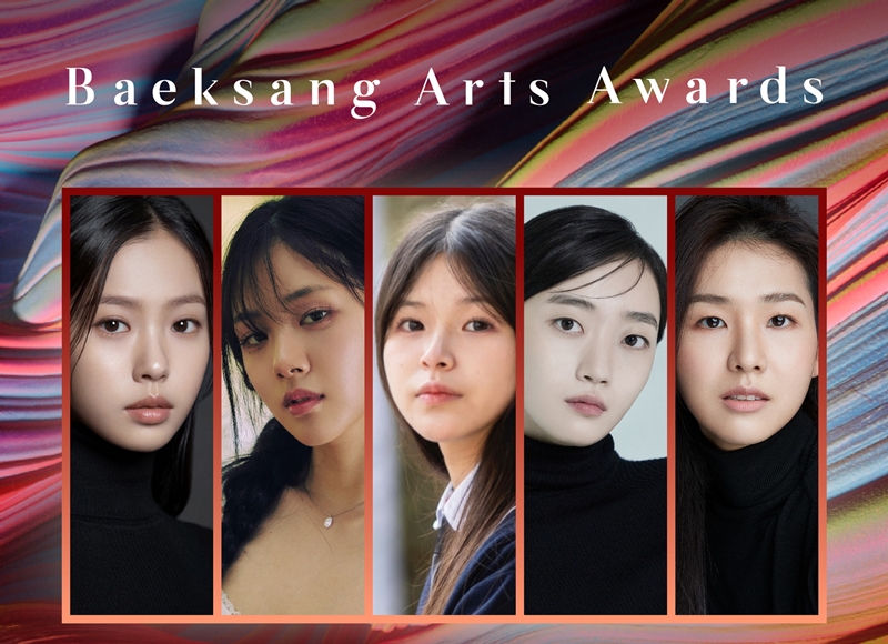 baeksang_bestnewactress_film1.jpg