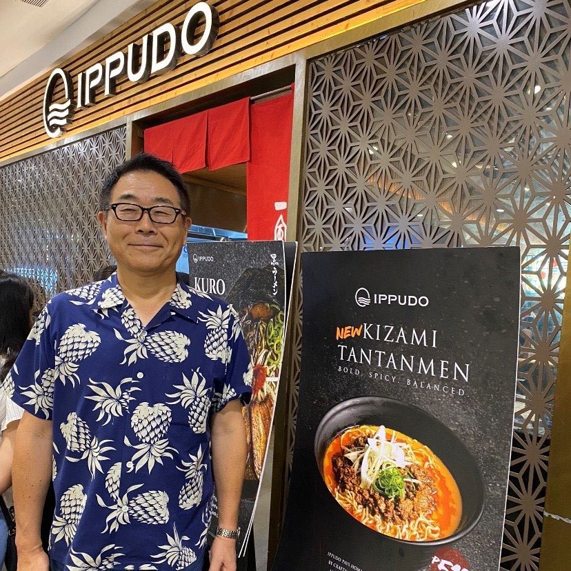 Kazuhiko_Ippudo.jpeg
