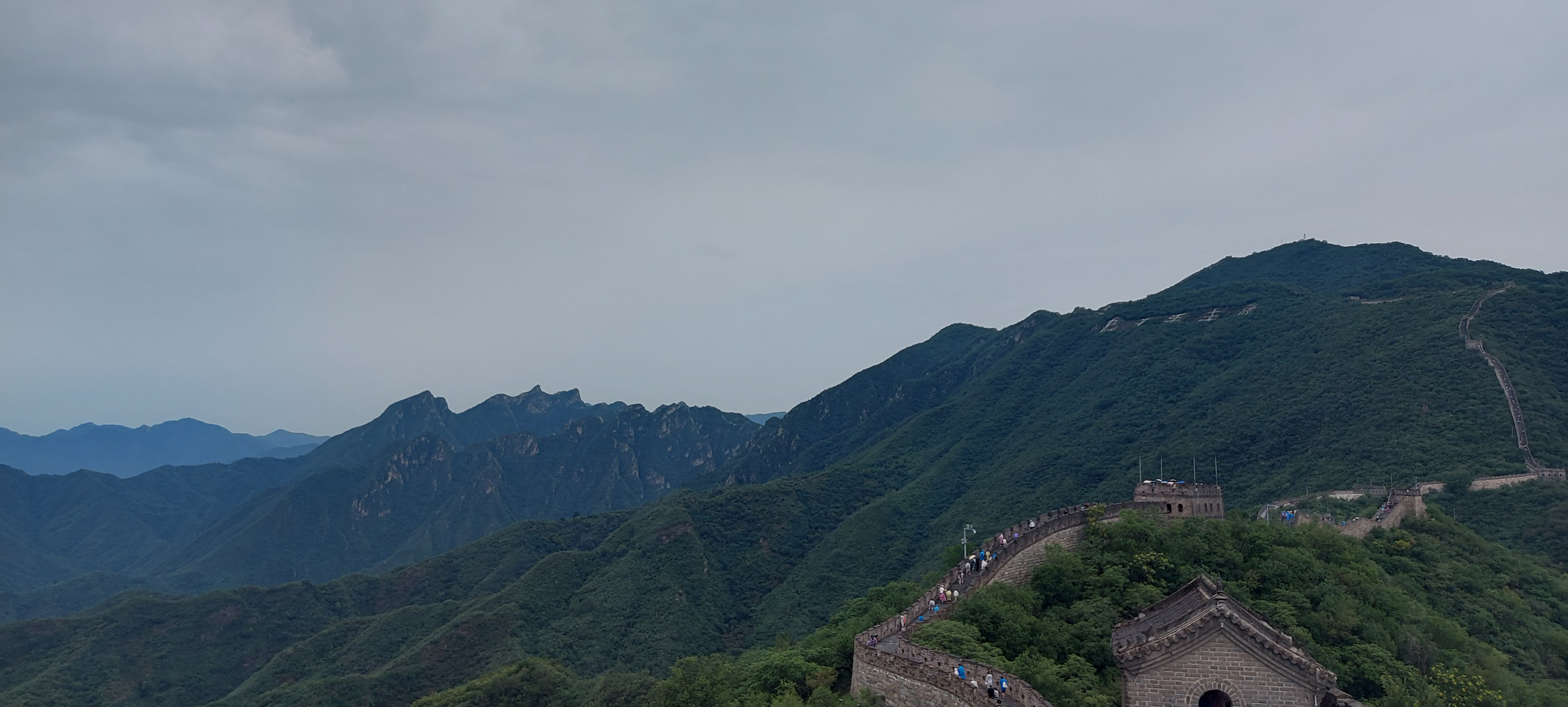 The Mutianyu Great Wall.jpg